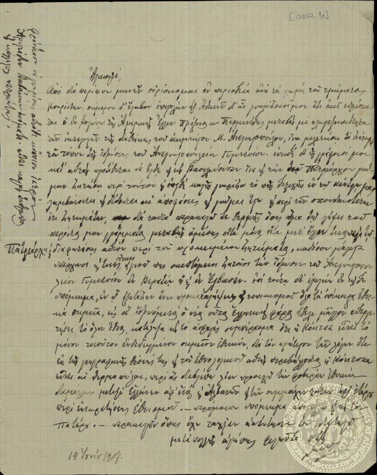 Document image